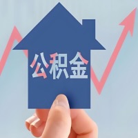 在无锡凭什么资料就能当天代取公积金，立马到账的呀？