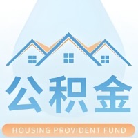 无锡 大额公积金代取哪几个办法能拿钱快点？大额的咨询我3-7天拿钱。